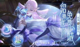 妲己古风皮肤爆料最新,揭秘新皮肤背后的神秘传说