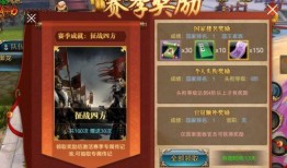 第28赛季视频爆料,视频爆料揭示精彩瞬间与幕后故事