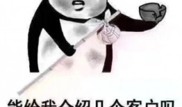 朋友娱乐圈吃瓜文案短句,揭秘明星幕后故事