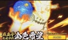 火影忍者最新高招爆料,神秘忍者登场，全新技能引发热议！